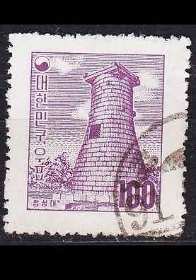 KOREA Süd SOUTH [1957] MiNr 0252 ( O/ used ) Architektur
