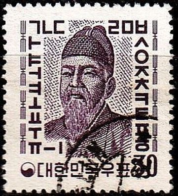 KOREA Süd SOUTH [1961] MiNr 0334 ( O/ used )