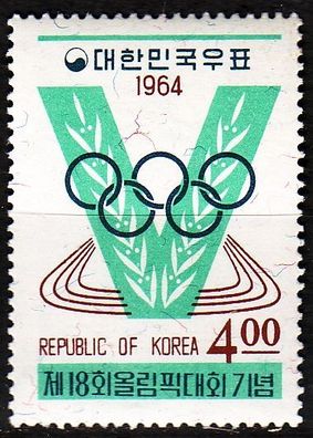 KOREA Süd SOUTH [1964] MiNr 0458 ( * */ mnh ) Olympiade