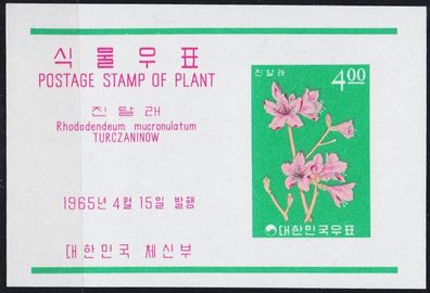 KOREA Süd SOUTH [1965] MiNr 0478 Block 203 ( * */ mnh ) Pflanzen