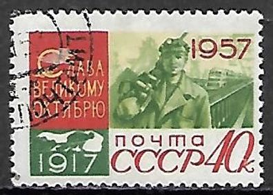 Sowjetunion gestempelt Michel-Nummer 1998A