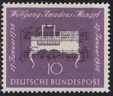 Germany BUND [1956] MiNr 0228 ( * */ mnh ) Musik