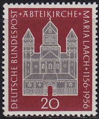 Germany BUND [1956] MiNr 0238 ( * */ mnh ) Architektur