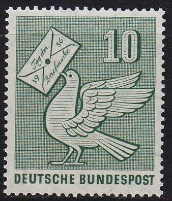 Germany BUND [1956] MiNr 0247 ( * */ mnh )