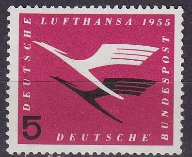 Germany BUND [1955] MiNr 0205 ( * */ mnh ) Flugzeuge