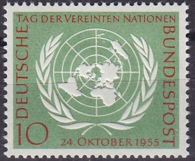 Germany BUND [1955] MiNr 0221 ( * */ mnh ) UNO