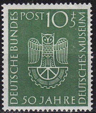 Germany BUND [1953] MiNr 0163 ( * / mh ) [01]