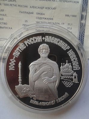 25 Rubel 1995 PP (proof) Russland 1 Unze 31,1g 999er Palladium Fürst Newskij RAR!