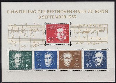 Germany BUND [1959] MiNr 0315-19 Block 2 ( * */ mnh ) Musik