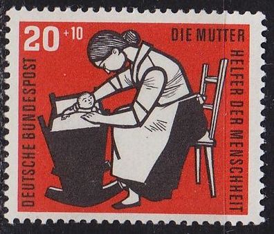 Germany BUND [1956] MiNr 0245 ( * */ mnh )