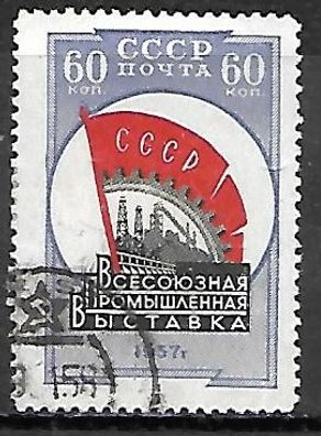 Sowjetunion gestempelt Michel-Nummer 2046