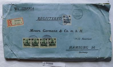 seltener Einschreibe Brief Deutsche Post China Schanghai 1914
