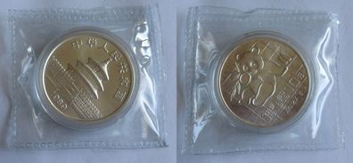 10 Yuan Silber Münze China Panda 1 Unze Feinsilber 1989 Stgl. OVP (140329)