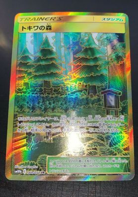 Pokemon Karte Sun & Moon Nr. 68/54 Viridian Forest Gold Secret Rare Japanisch