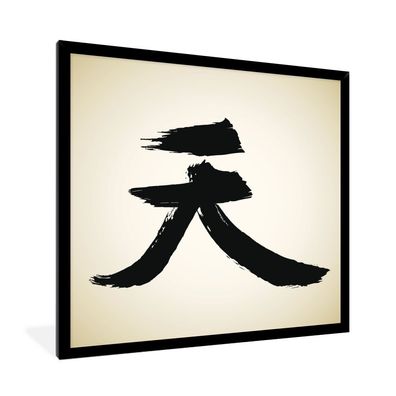 Poster - 40x40 cm - Chinesisches Zeichen für Himmel