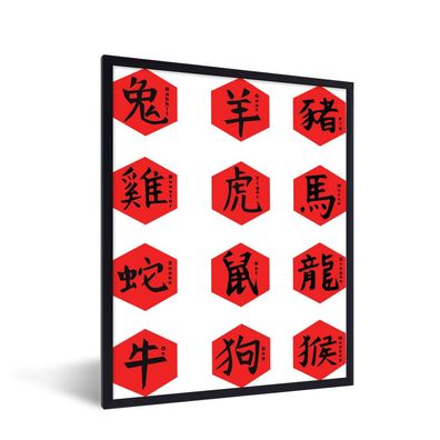 Poster - 30x40 cm - Chinesische Zeichen in roten Sechsecken für Tiere