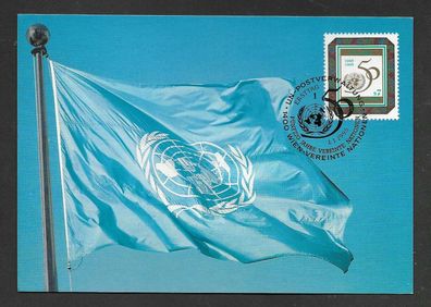 FDC UNO Wien 50 Jahre Vereinte Nationen (UNO) 1.1.1995