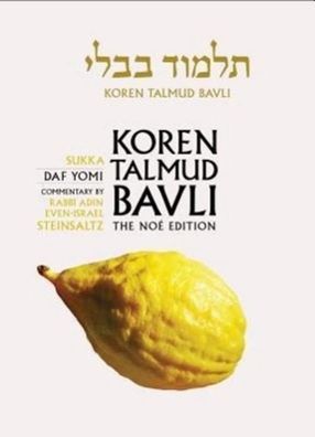 Koren Talmud Bavli: Sukka Daf Yomi : The Noe Edition: Tractate Sukka, Noe D ...