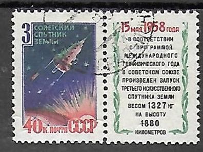 Sowjetunion gestempelt Michel-Nummer 2101 Zf