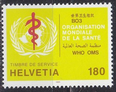 Schweiz Switzerland [OMS/ WHO] MiNr 0041 ( * */ mnh )