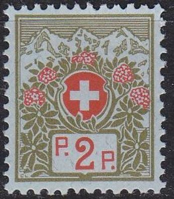 Schweiz Switzerland [Portofreiheit C] MiNr 0002 II ( * */ mnh )