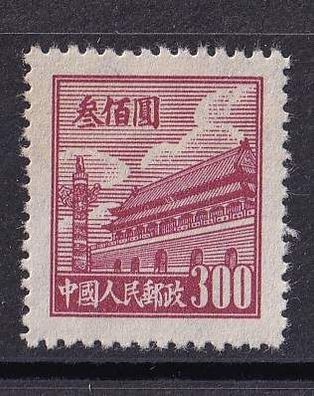 VR-China 1950 13 (x)