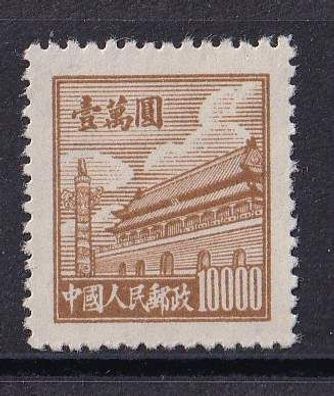 VR-China 1950 20 (x)