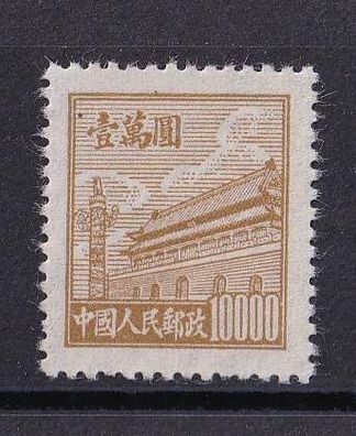 VR-China 1950 23 (x)
