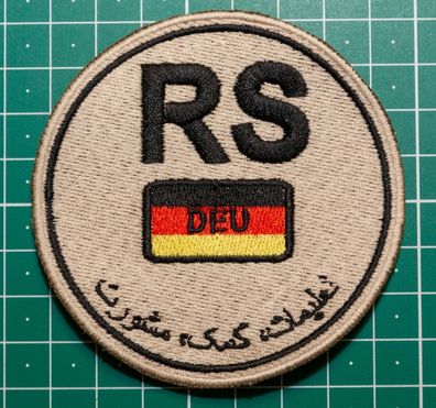Patch: "RS", Bundeswehr, Resolute Support Sandfarben