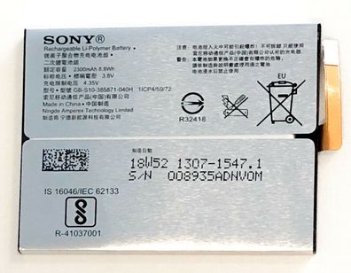 Original Akku Battery Batterie 2300mAh LIP1635ERPC Sony Xperia XA1 Dual NEU