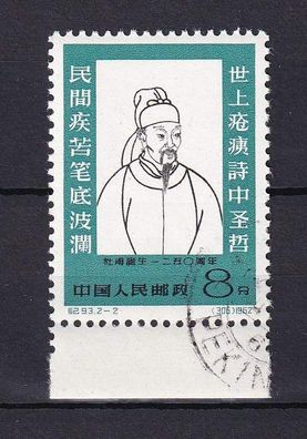 VR China 1962 639 (Dichter Ta Fu ) Randstück gestempelt (2)