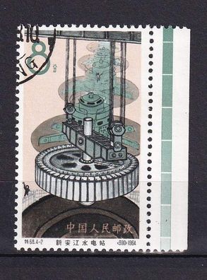 VR China 1964 - 835 Randstück ( aus Wasserkraftwerk Xinanjiang) gestempelt o