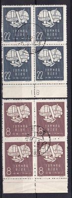 VR-China 1957 345-46 (Welt-Gewerkschaftskongress) Unterrandviererblock o