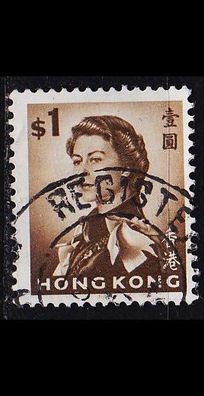 Hongkong HONG KONG [1962] MiNr 0205 Y ( O/ used )