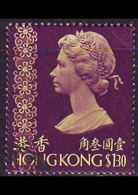 Hongkong HONG KONG [1975] MiNr 0304 X v ( OO/ used )