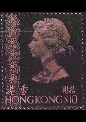 Hongkong HONG KONG [1975] MiNr 0305(B) X v ( OO/ used )