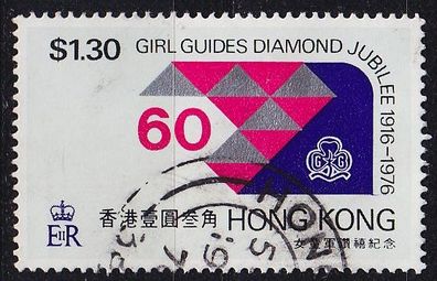 Hongkong HONG KONG [1976] MiNr 0325 ( OO/ used )