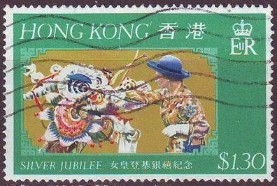 Hongkong HONG KONG [1977] MiNr 0332 ( O/ used )