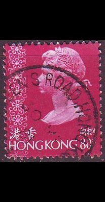 Hongkong HONG KONG [1977] MiNr 0336 w ( OO/ used )