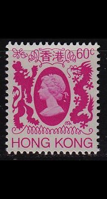 Hongkong HONG KONG [1985] MiNr 0448 ( O/ used )