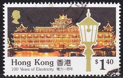 Hongkong HONG KONG [1990] MiNr 0596 ( OO/ used )