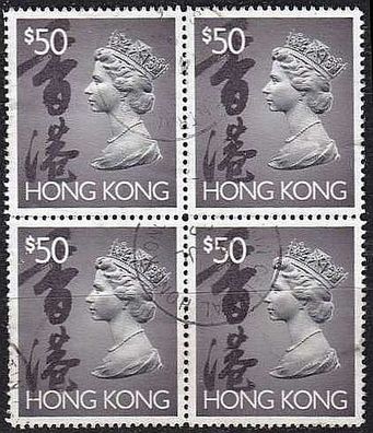 Hongkong HONG KONG [1992] MiNr 0669 4er ( OO/ used ) [01] schön