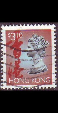 Hongkong HONG KONG [1996] MiNr 0774 ( O/ used )