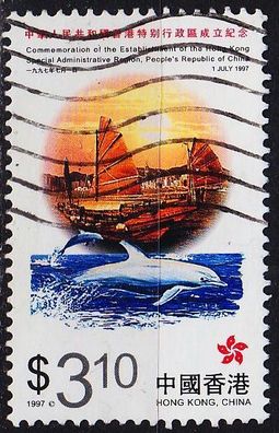 Hongkong HONG KONG [1997] MiNr 0824 ( O/ used )