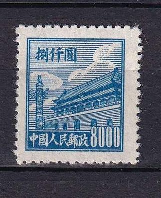 VR-China 1950 19 (x)