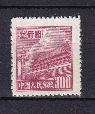 VR-China 1950 62 (x)
