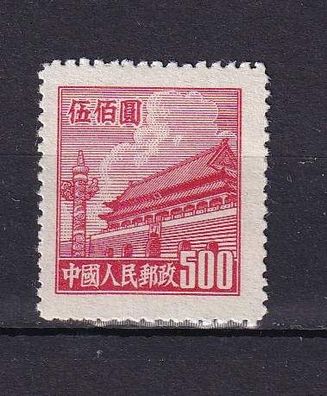 VR-China 1950 64 (x)