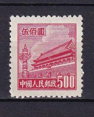 VR-China 1950 71 (x) (1)