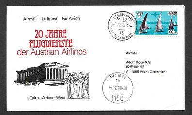 Flugpost-Ägypten-20 Jahre Flugdienste Austrian Airlines-Cairo--Athen--Wien-