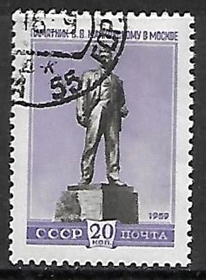 Sowjetunion gestempelt Michel-Nummer 2236